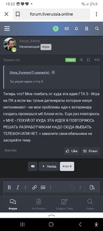 Screenshot_20240711_182338_Yandex.jpg