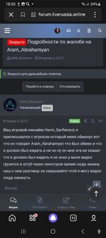 Screenshot_20240712_182045_Yandex Start.jpg