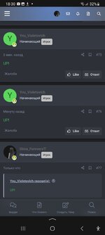 Screenshot_20240712_183015_Yandex Start.jpg