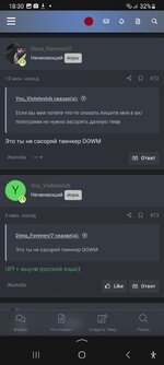 Screenshot_20240712_183022_Yandex Start.jpg