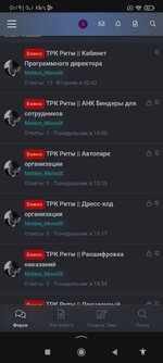 Screenshot_2024-07-13-00-19-25-694_ru.yandex.searchplugin.jpg