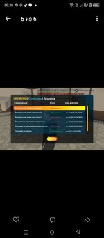 Screenshot_20240713-093903.jpg Screenshot_20240713-093903.jpg