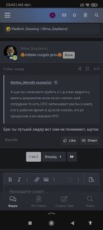 Screenshot_2024-07-13-23-43-30-446_ru.yandex.searchplugin.jpg