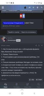 Screenshot_20240716-041959_Yandex Start.jpg
