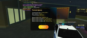 Screenshot_2024-07-18-11-41-59-942_com.liverussia.cr.jpg Screenshot_2024-07-18-11-41-59-942_com.liverussia.cr.jpg