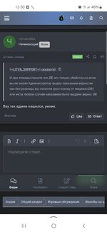 Screenshot_20240728-123051_Yandex Start.jpg