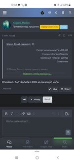 Screenshot_20240729-104805_Yandex Start.jpg