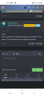 Screenshot_20240729-105126_Yandex Start.jpg