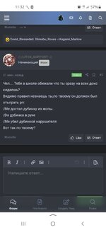 Screenshot_20240729-113252_Yandex Start.jpg Screenshot_20240729-113252_Yandex Start.jpg