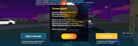 Screenshot_20230324_014415_LIVE RUSSIA.jpg