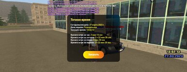 Screenshot_20230327_160314_LIVE RUSSIA.jpg