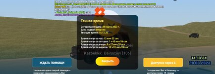 Screenshot_20230328_171436_LIVE RUSSIA.jpg