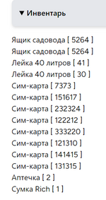 1723714820916.png 1723714820916.png