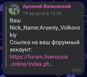 Screenshot_2024-08-22-02-02-49-026-edit_com.vkontakte.android.jpg