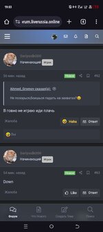 Screenshot_20240826-190357.jpg Screenshot_20240826-190357.jpg