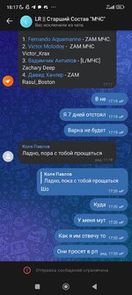 Screenshot_2024-08-30-18-17-49-465_com.vkontakte.android.jpg