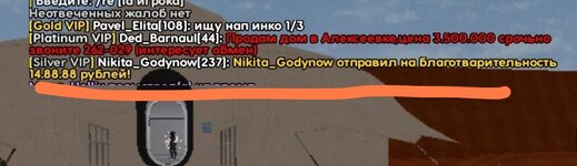 Screenshot_2024-09-08-14-02-11-658-edit_re.sova.five.jpg Screenshot_2024-09-08-14-02-11-658-edit_re.sova.five.jpg