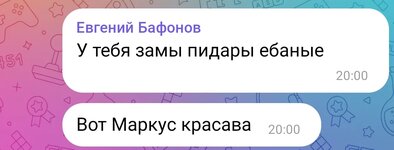 Screenshot_2024-09-09-12-13-10-113_com.vkontakte.android-edit.jpg