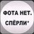 Sasha_Beliay