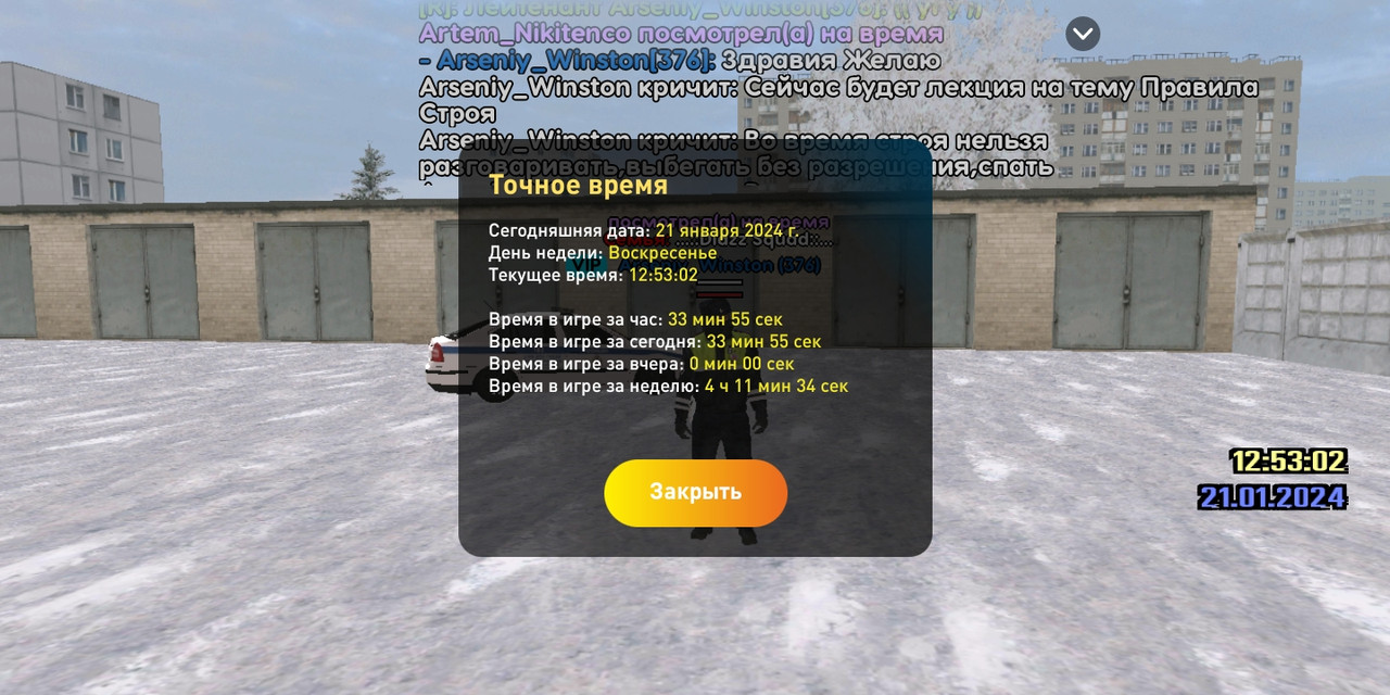 Айфон утопленник. Айфон 1234. Твой айфон арзамас. Айфон утопила. Твой айфон арзамас.